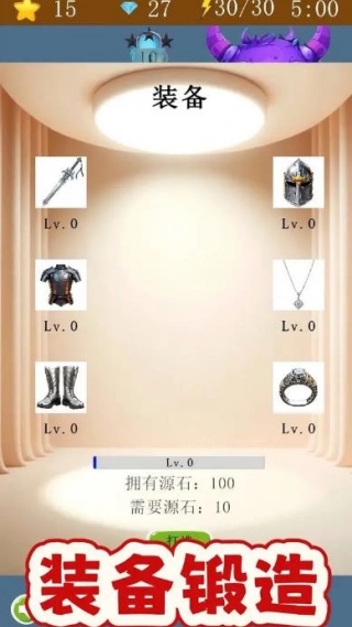 Bug迷宫手游下载