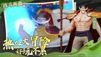 无限英雄梦幻航线角色升星需要消耗什么-无限英雄梦幻航线角色升星材料表