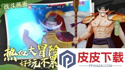 无限英雄梦幻航线角色升星材料表