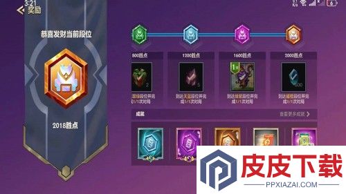 金铲铲之战恭喜发财模式什么时候出