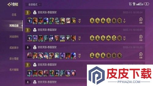 金铲铲之战恭喜发财模式什么时候出