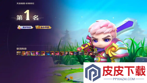 金铲铲之战恭喜发财模式什么时候出