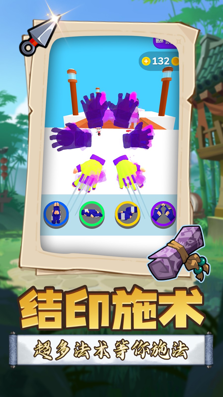 荣耀英雄武装手游下载