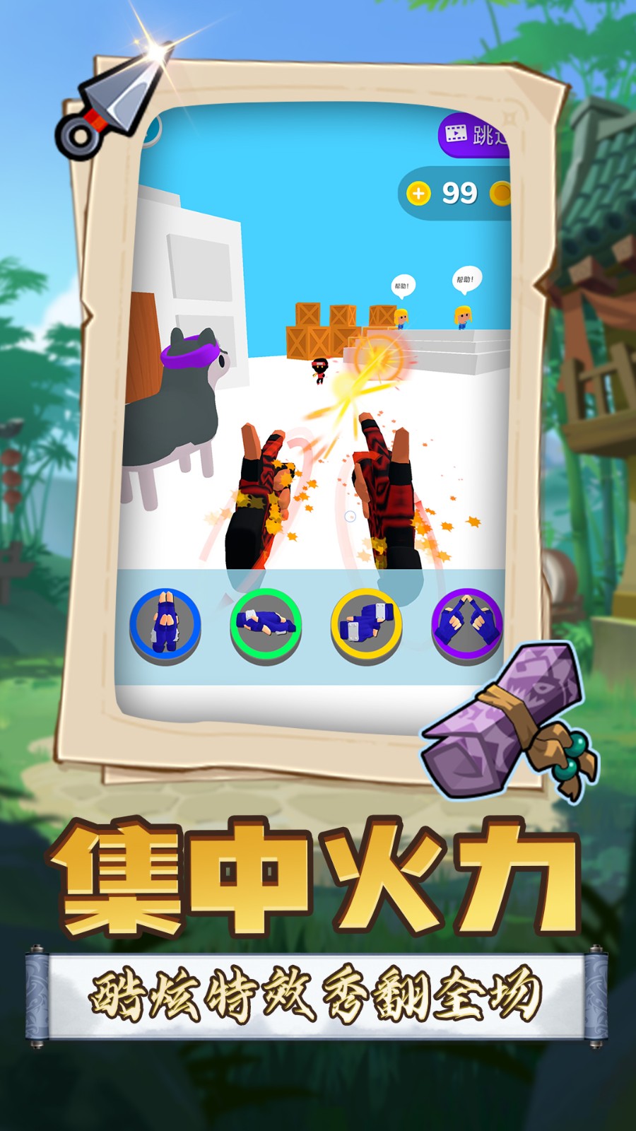 荣耀英雄武装手游下载