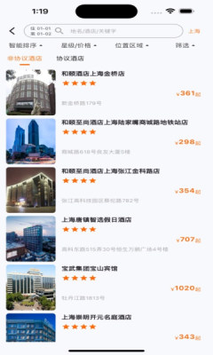 优航商服app安卓版下载