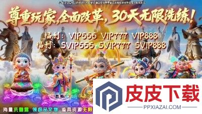 魔灵纪元宠物排行