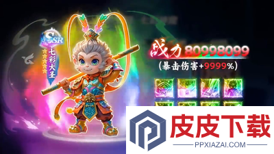 魔灵纪元宠物排行