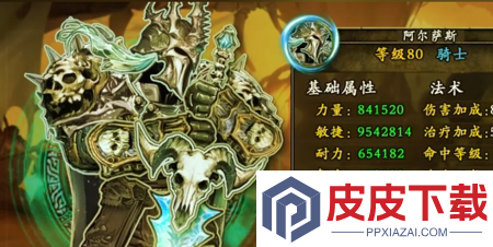 守护者崛起最强阵容