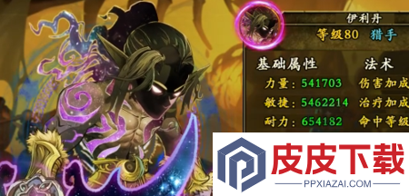 守护者崛起最强阵容