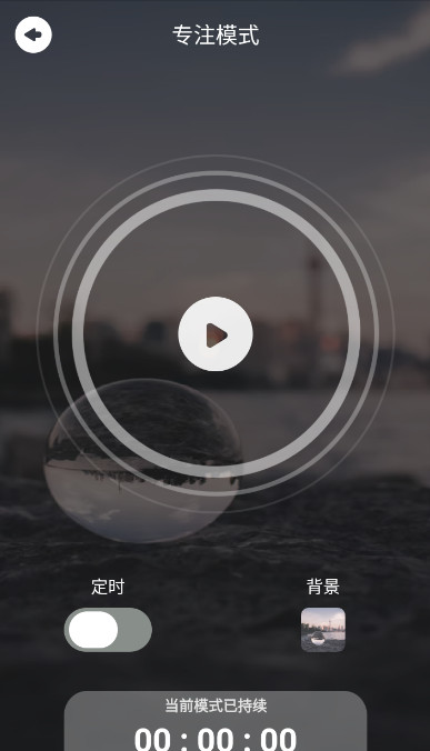 好眠睡眠app免费版下载