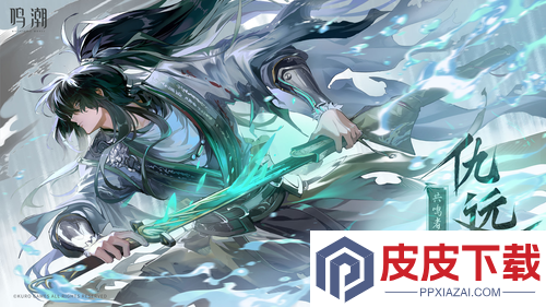 鸣潮2.8前瞻兑换码一览