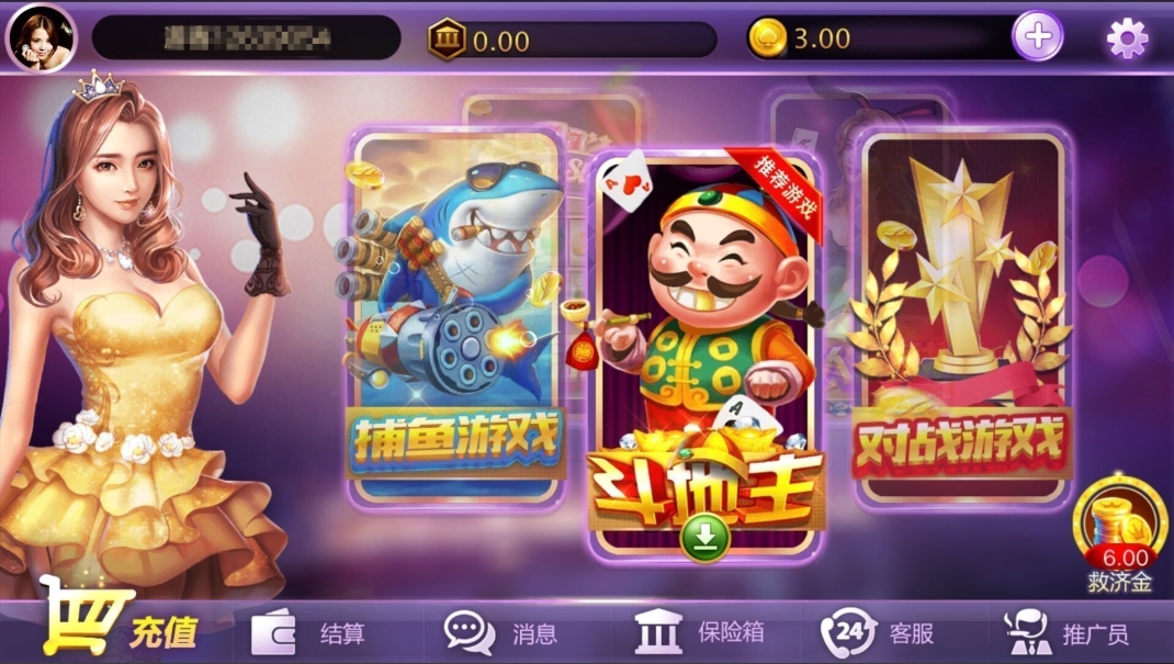 易发2.0.0版本游戏下载