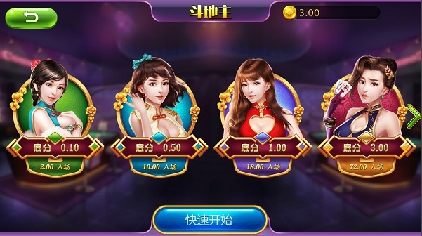 易发2.0.0版本游戏下载