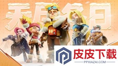 无尽冬日兑换码大全永久