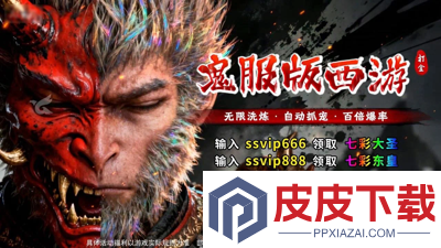 魔灵纪元红包是真的吗
