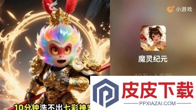 魔灵纪元红包是真的吗