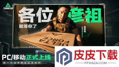 三角洲行动s7最好用改枪码大全