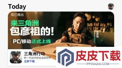 三角洲行动s7最好用改枪码大全