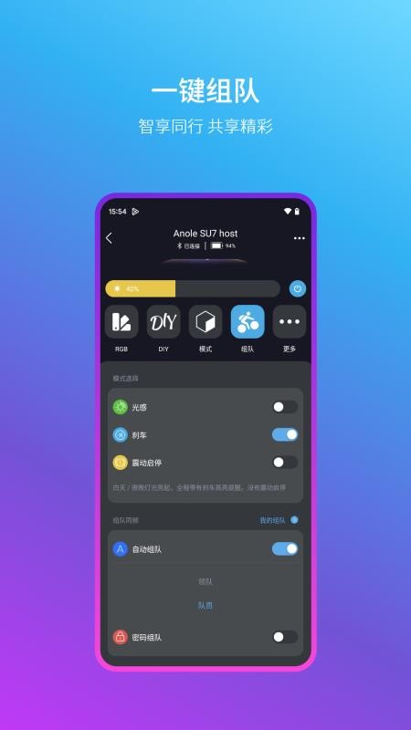 智燥玩家app免费版下载