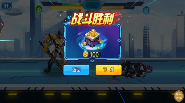 迷你机甲杯手游下载