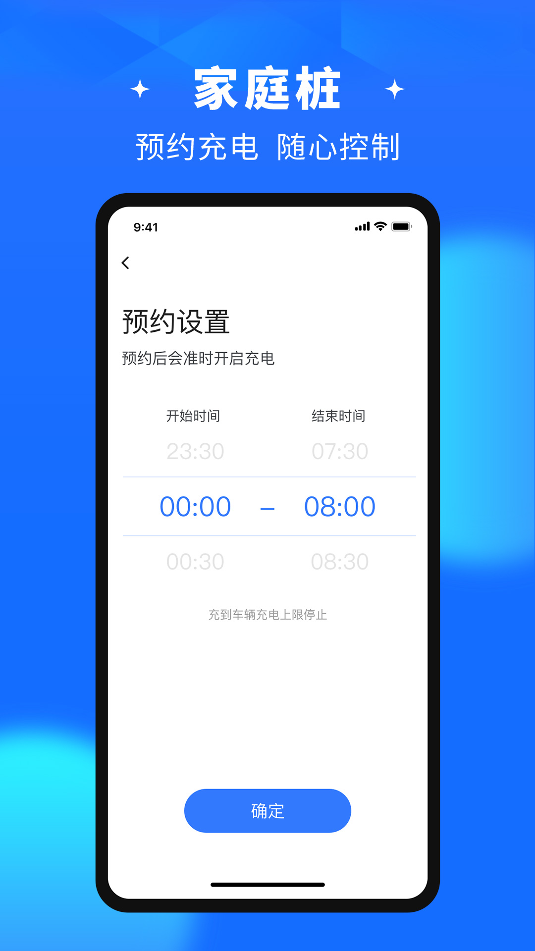 润宝快充app下载最新版