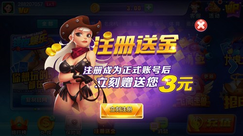 领跑娱乐app苹果版游戏下载
