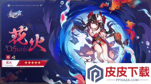 崩坏星穹铁道4.0大C预测