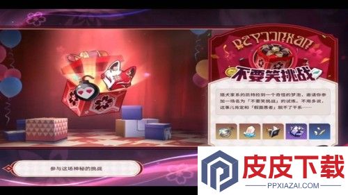 崩坏星穹铁道4.0版本最新爆料