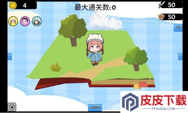 梆梆乱斗手游下载