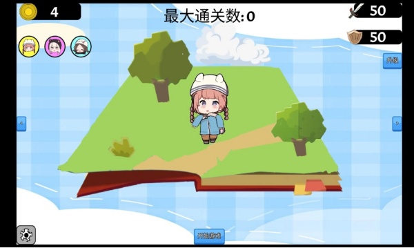 梆梆乱斗手游下载