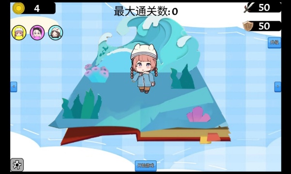 梆梆乱斗手游下载