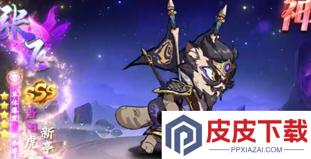 暴走狂鲨吕布带什么鱼