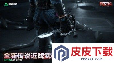 三角洲行动s7赛季多久