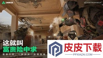 三角洲行动s7赛季多久