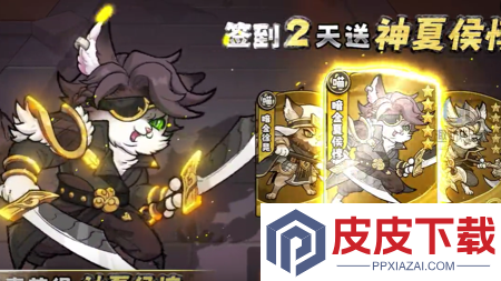 暴走狂鲨激活码亲测有效