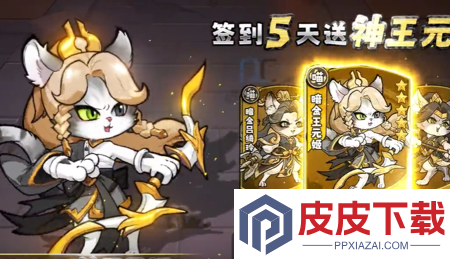 暴走狂鲨激活码亲测有效