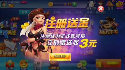 进击娱乐app正版游戏下载