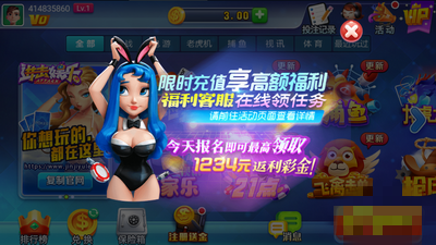 进击娱乐app正版游戏下载