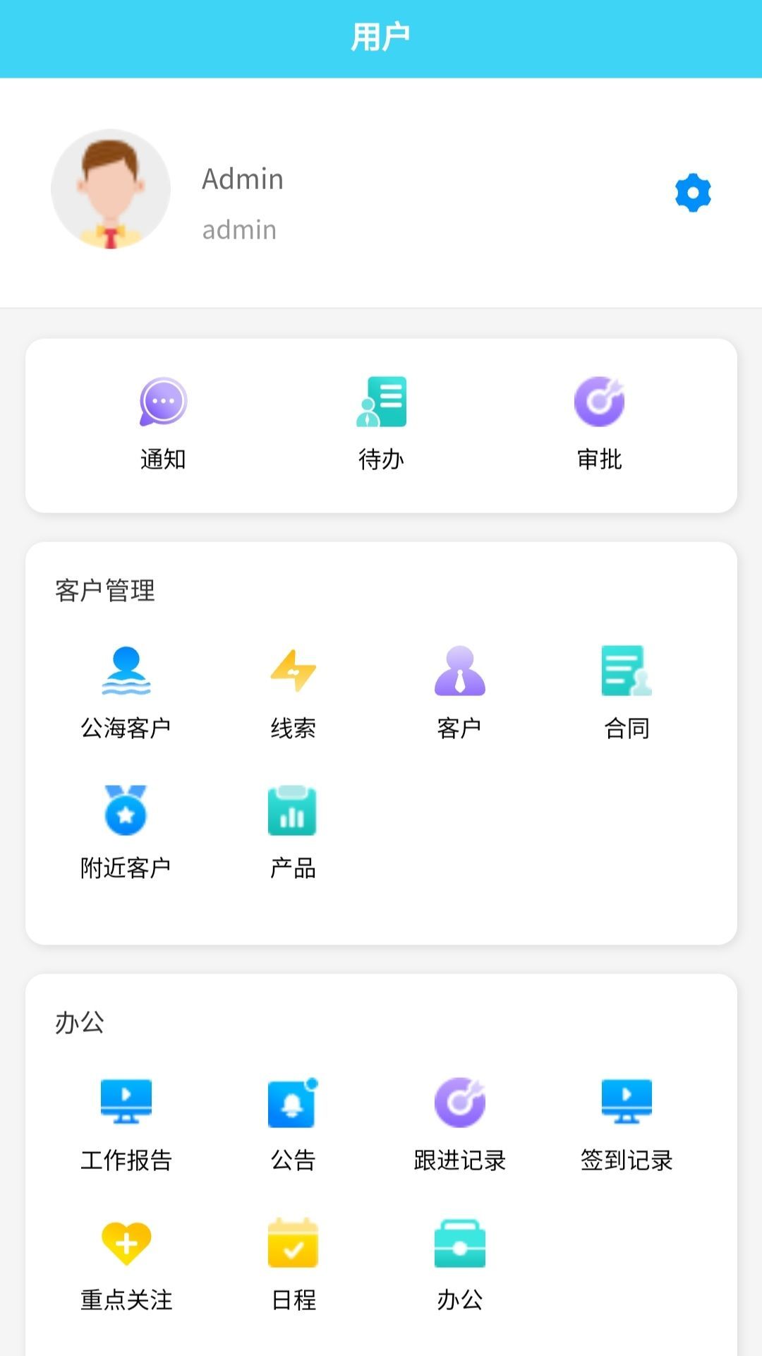 风安仓秒app安卓版下载