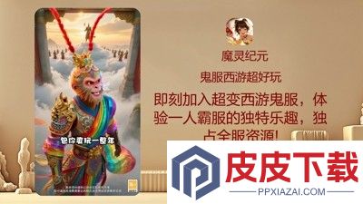 魔灵纪元vip价格表