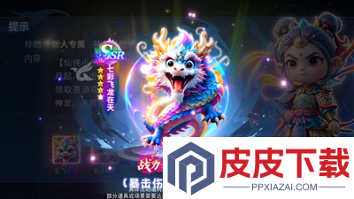 魔灵纪元vip价格表