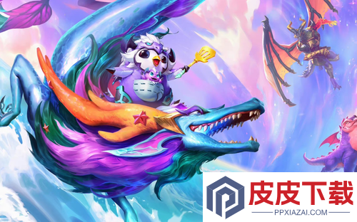 云顶之弈s7.5碧波龙层数奖励一览