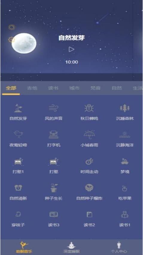 阿布助手免费版下载