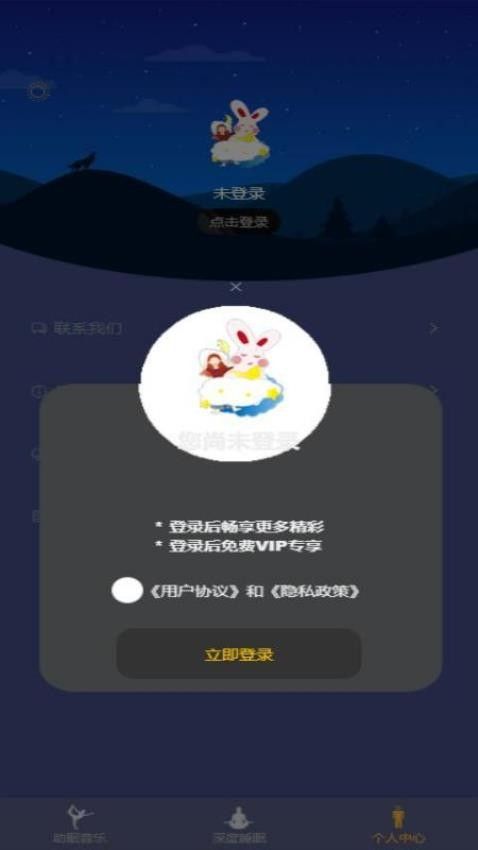 阿布助手免费版下载