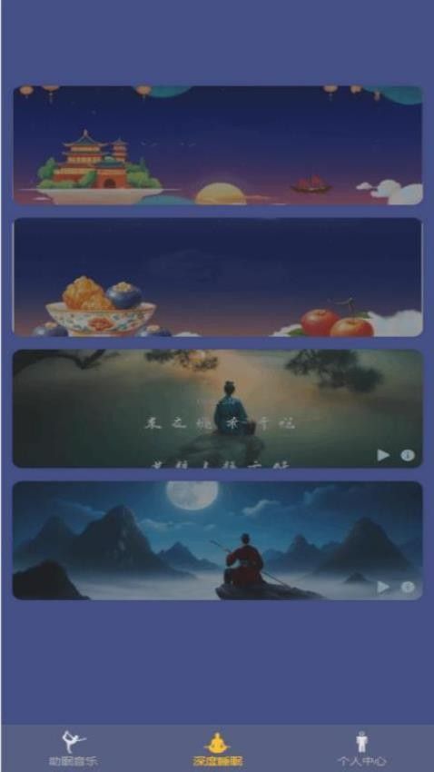阿布助手免费版下载