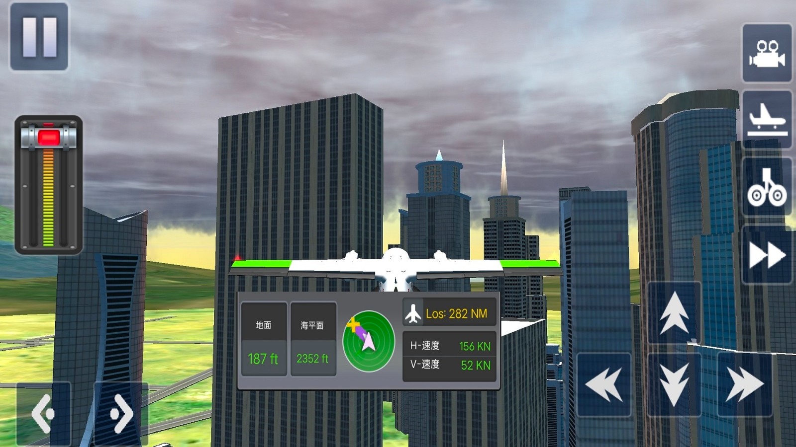 航空飞机驾驶模拟游戏下载