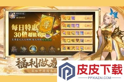 春秋玄奇平民最强阵容