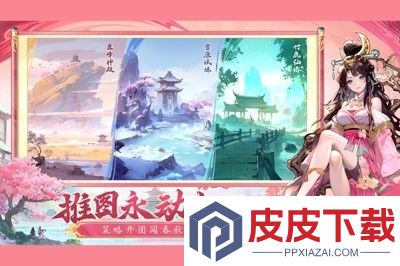 春秋玄奇平民最强阵容