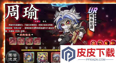 闪电机甲内购破解版无限钻石