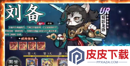 闪电机甲内购破解版无限钻石